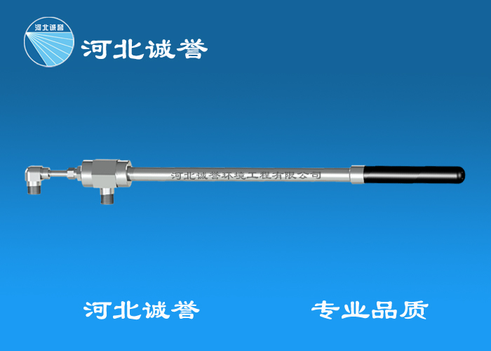 鍋爐脫硝噴槍