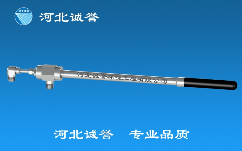 電廠脫硝噴槍（FV型）